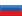 Russian Version
